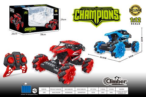 1: 12 Horizontal drift speeder