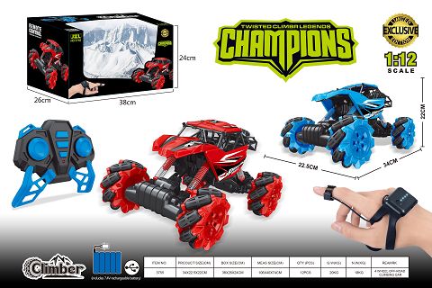 1: 12 Gesture sensing horizontal drift speeder