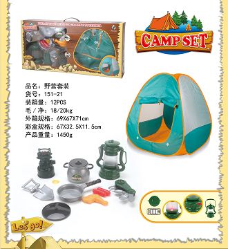 Camping sets