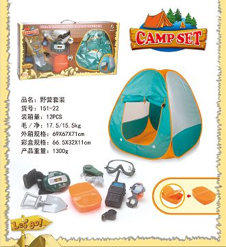 Camping sets