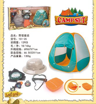 Camping sets