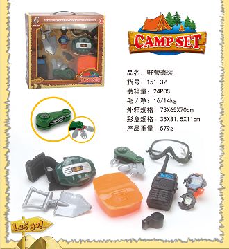 Camping sets