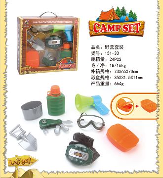 Camping sets