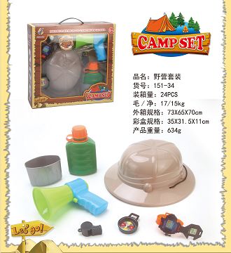 Camping sets