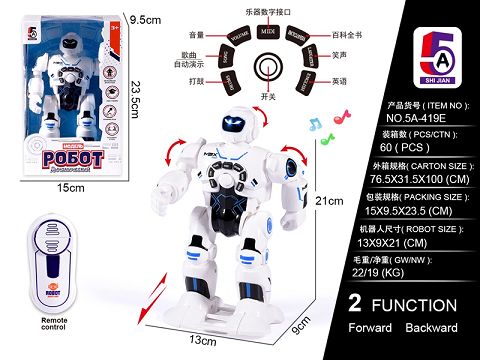Russian version remote control robot + electric belt automatic demonstration, English IC multi-function puzzle (no electricity)