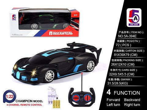 1:22 Russian version bugatti remote control car battery slot