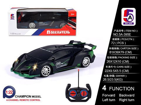 1:22 Russian version of lamborghini poison remote control car (without electricity)