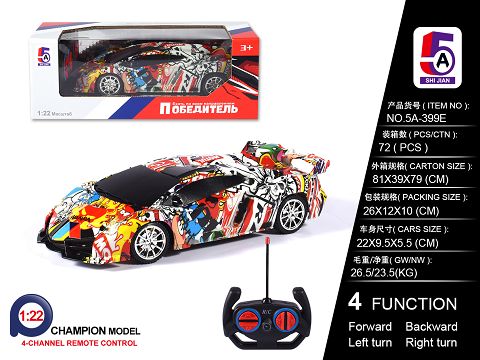 1:22 Russian version of poison graffiti remote control car (without electricity)