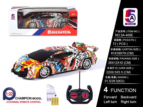 1:22 Russian version of poison graffiti remote control car (electric) charging tank