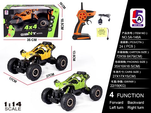 1. 142.4g four-wheel drive climbing cross-country four-pass remote controlled climbing car (including electricity)