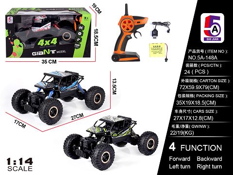 1:142.4g four-wheel drive PVC off-road four-way remote control climbing car (power included)