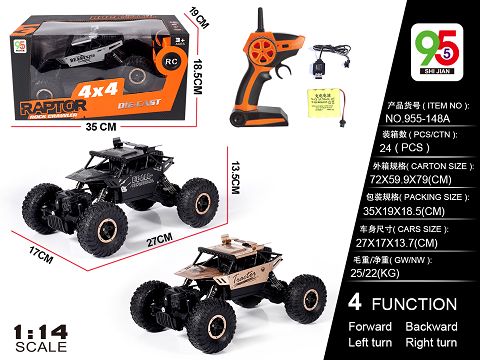 1:142.4g four-wheel drive tail-fin off-road four-way remote controlled climbing car (power included)