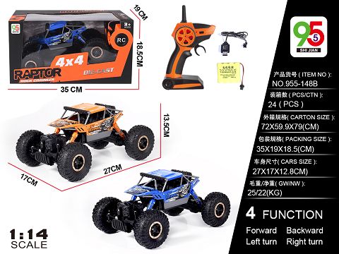 1:142.4g four-wheel drive off-road four-way remote controlled climbing car (power included)