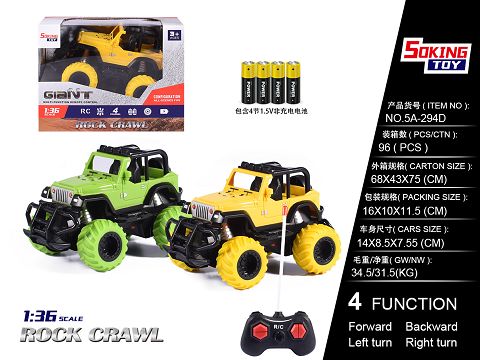 1:36 wrangler simulation remote control vehicle (power) 4AA