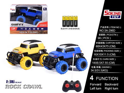 1:36 Toyota kurozer simulation remote control vehicle (electric) 4AA