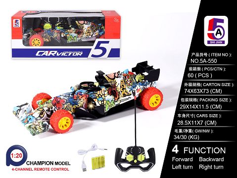 1:20 equation racing (electric) USB cable
