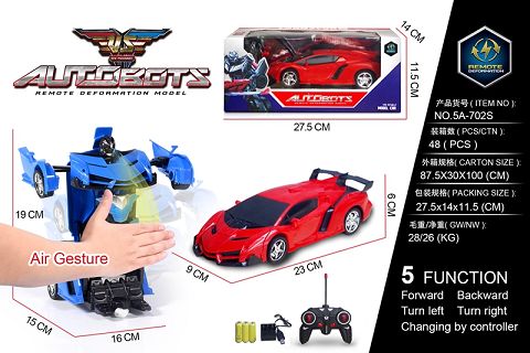 1:18 gesture induction lamborghini one-button deformation (including electricity) with USB