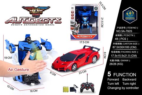 1:18 gesture induction lamborghini one-button deformation (including electricity) with USB