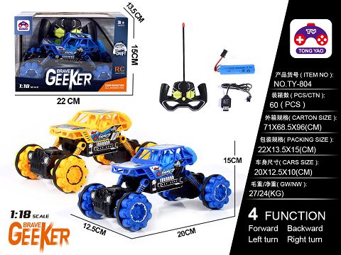 1:18 rear wheel climbing car (electric) USB cable