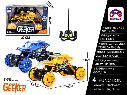 1:18 wheel-mounted climbing car (without electricity)