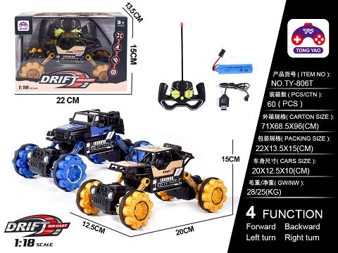1:18 alloy wheel-mounted climbing bike/wrangler climbing bike mixed with (electric) USB cable