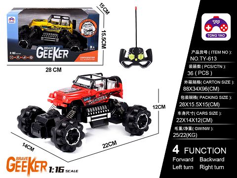 1:16 wrangler mobile climbing cart (no electricity included)