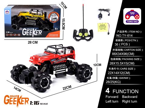 1:16 the wrangler prints the climbing cart (including electricity) USB cable