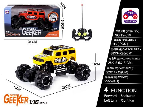 1:16 hummer jeep mobile climbing car (without electricity)