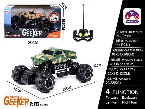 1:16 camo climbing car of hummer pickup truck (without electricity)