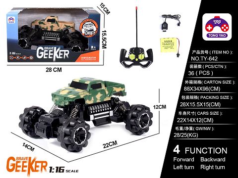 1:16 hummer pickup camo climbing car (electric) USB cable
