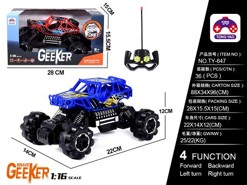 1:16 rear wheel climbing car (without electricity)