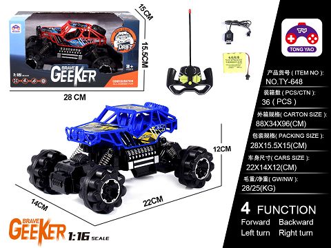 1:16 rear wheel climbing car (electric) USB cable