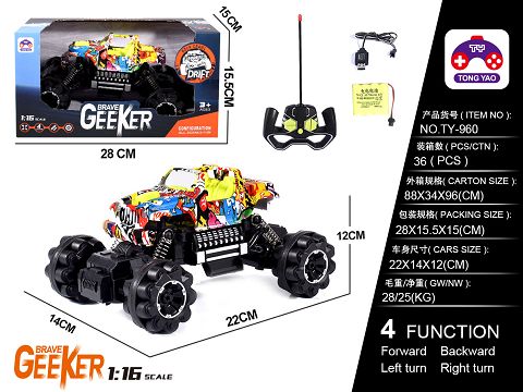 1:16 dodge graffiti water transfer climbing car (power pack) USB cable