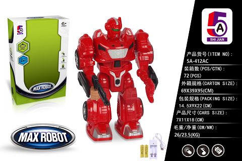 Small robot with light and music (including electricity) charging tank