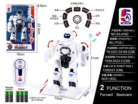 English remote control robot + electric belt automatic demonstration, IC multi-function puzzle (including electricity)5 AAA