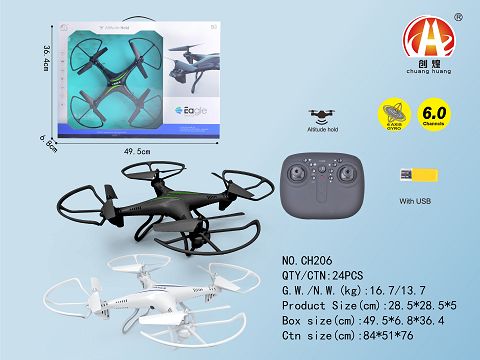 Six-way quadcopter with fixed high energy band USB