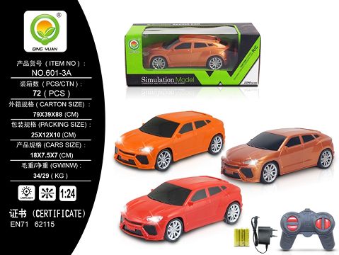 1: 24 Lamborghini remote control 4 open to traffic (including power supply)