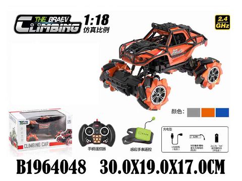 1:16 omnidirectional 12-way stunt climbing car