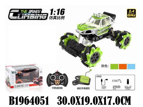 1:16 omnidirectional 12-way stunt climbing car