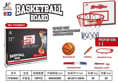 Basketball rack (iron) + board
