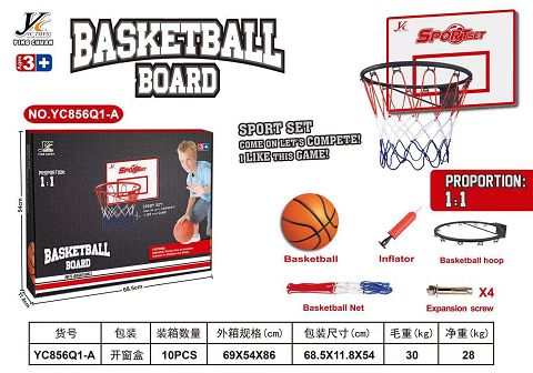Basketball rack (iron) + board