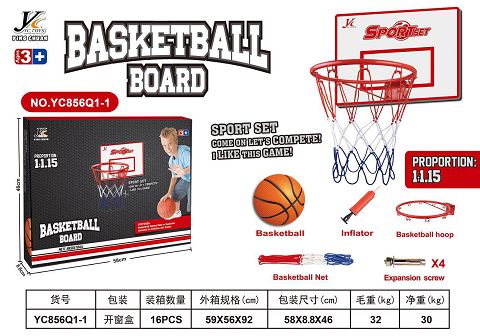 Basketball rack (iron) + board