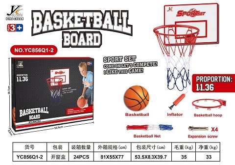 Basketball rack (iron) + board