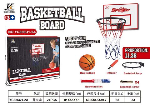 Basketball rack (iron) + board