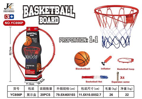 Basketball stand (iron)