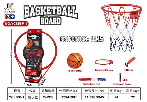 Basketball stand (iron)