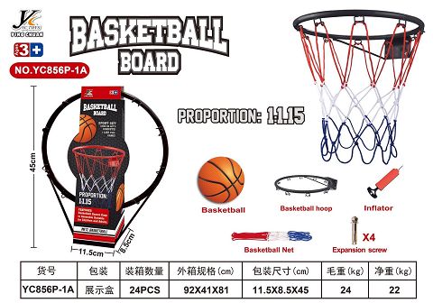 Basketball stand (iron)