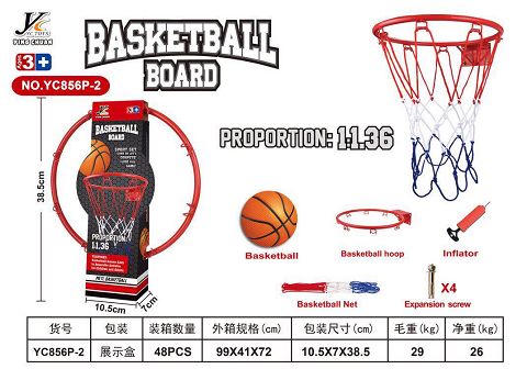 Basketball stand (iron)