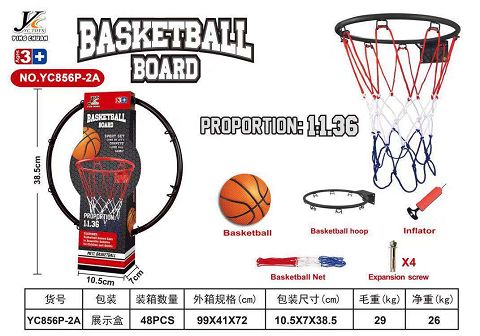 Basketball stand (iron)