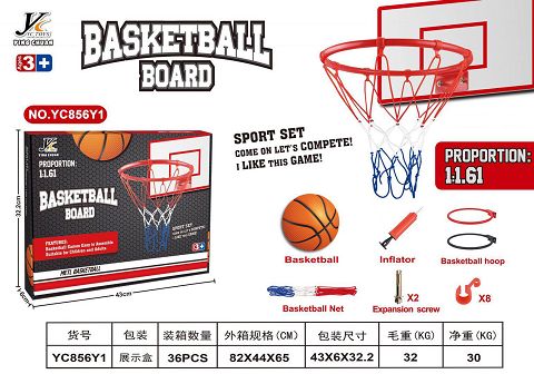 Basketball hoops and boards